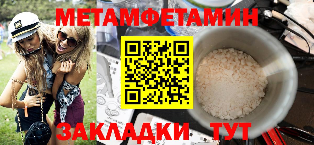 Химки  Амфетамин  Вход с VPN  АМФЕТАМИН VHQ 