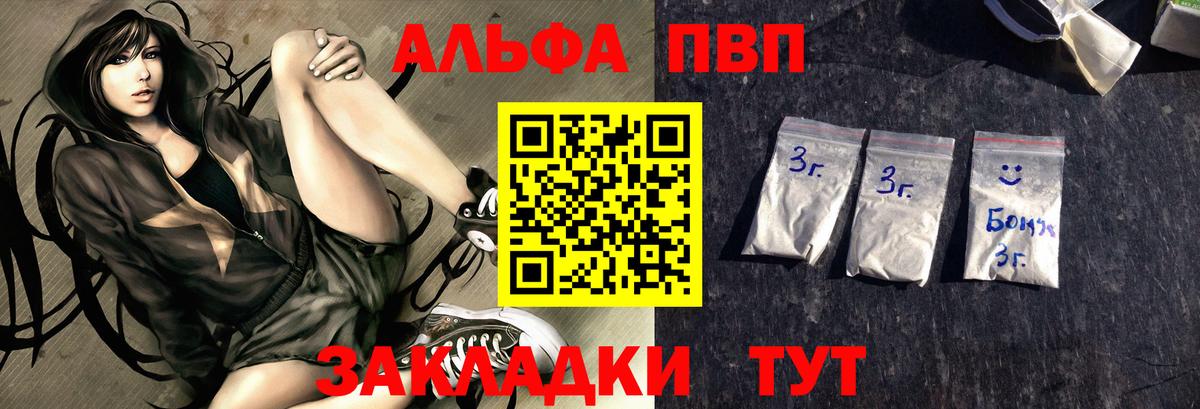 Alpha-PVP кристаллы Химки