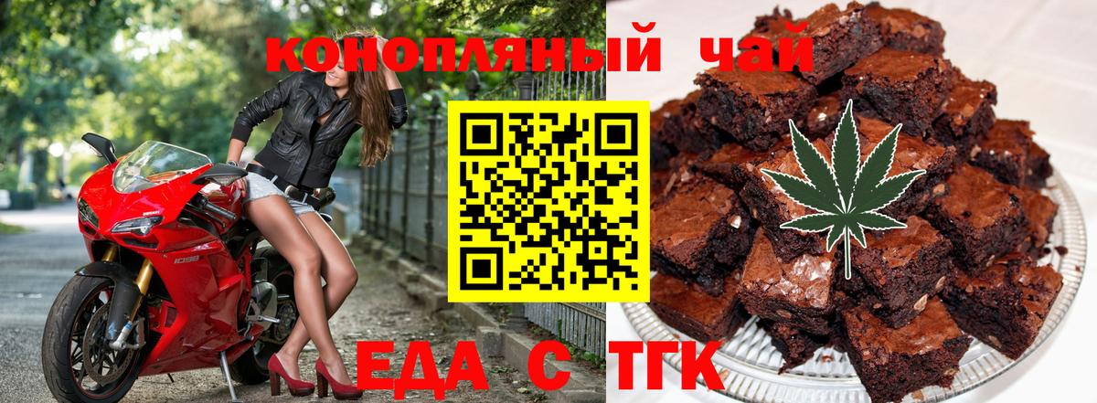 Химки  Canna-Cookies марихуана  Вход с VPN 