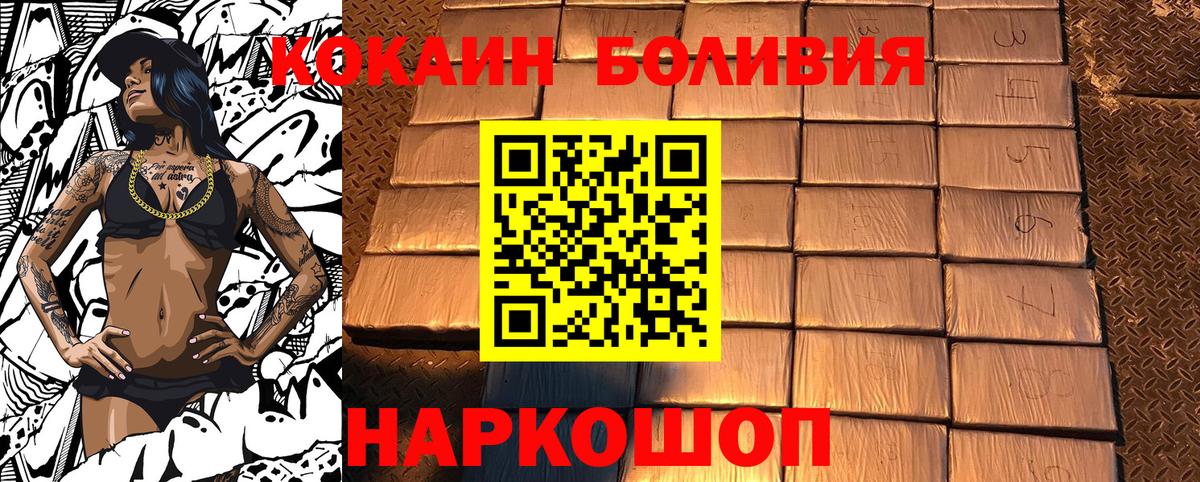 COCAIN Колумбийский  COCAIN 98%  Химки  Вход с VPN 