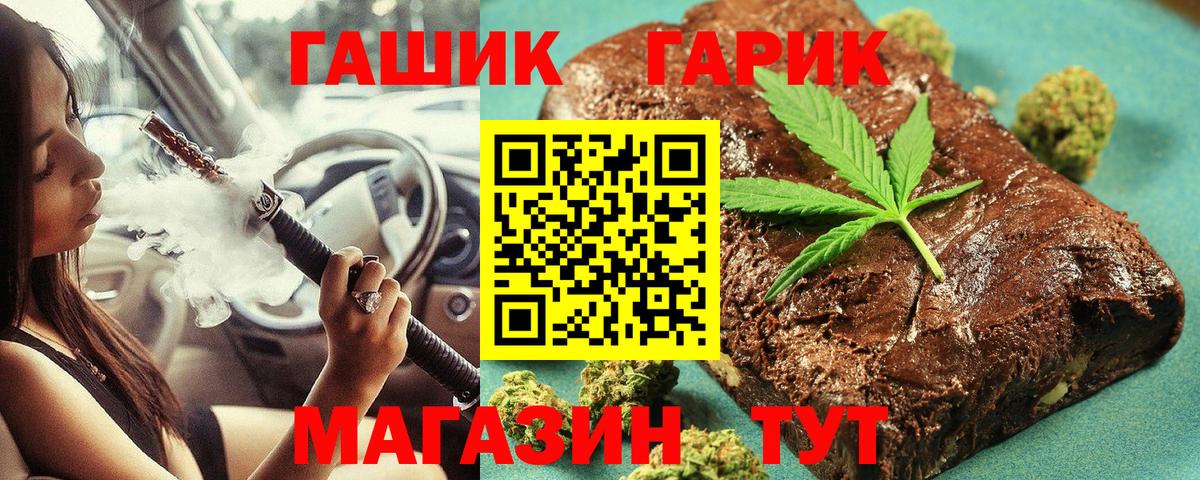 Химки  купить наркоту  ГАШИШ  Вход с VPN  ГАШИШ 40% ТГК 