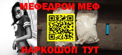 2c-b Кунгур