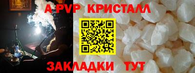 2c-b Кунгур
