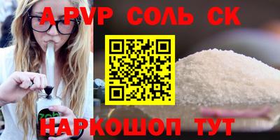 2c-b Кунгур