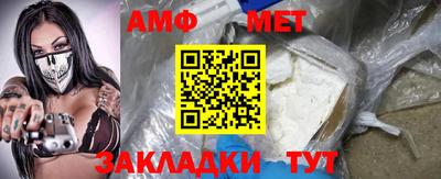 apvp Кумертау
