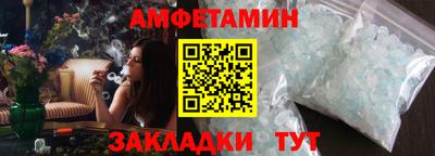 2c-b Кунгур