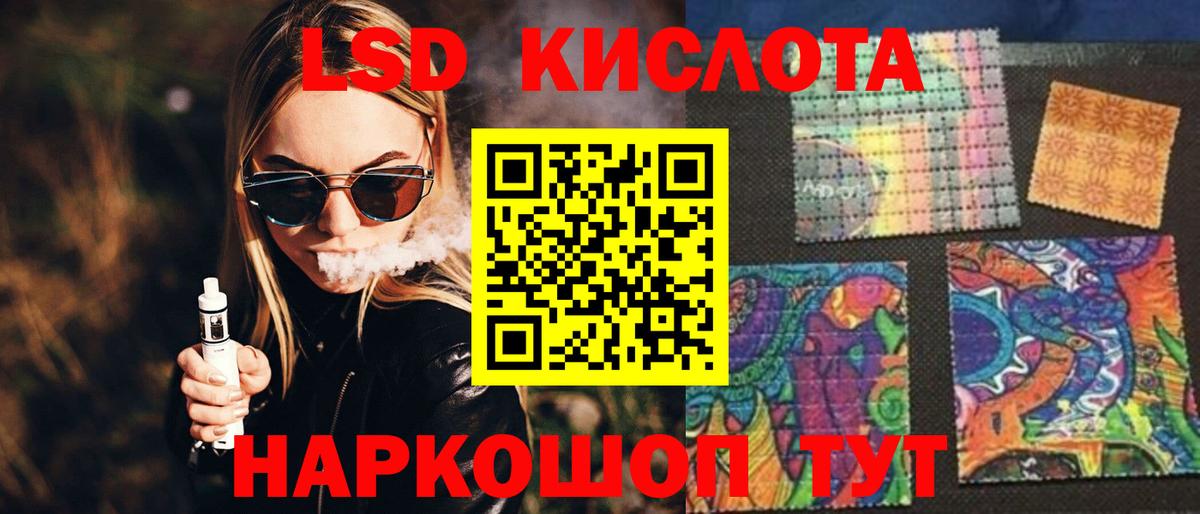 Лсд 25 экстази ecstasy Химки