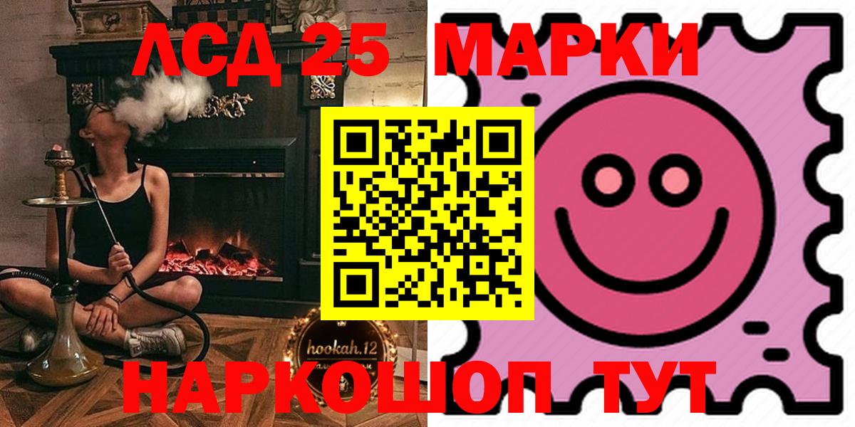 Химки  ЛСД экстази ecstasy  Вход с VPN 