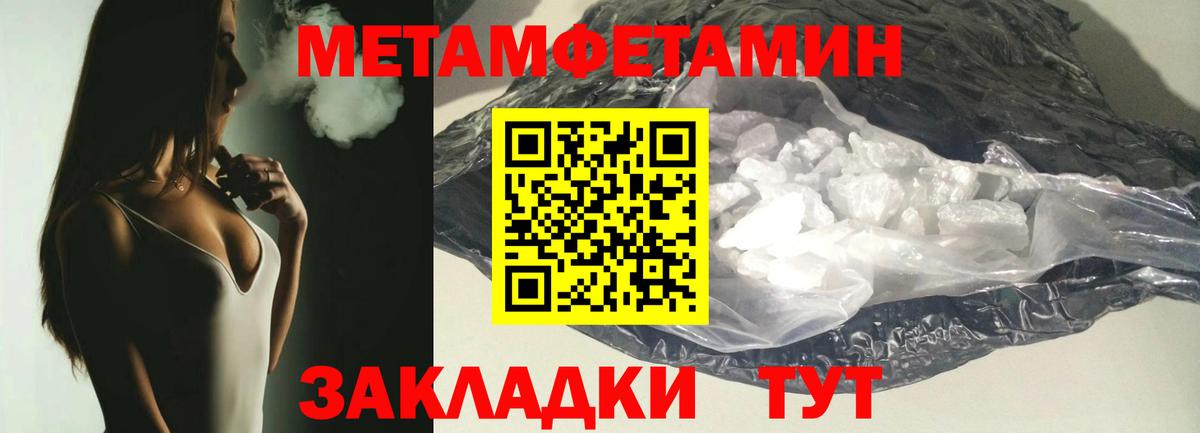 Первитин винт  Вход с VPN  Химки 