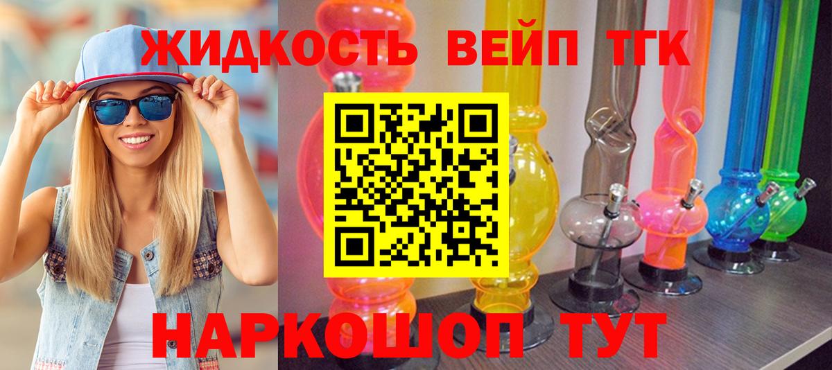ТГК Wax Химки