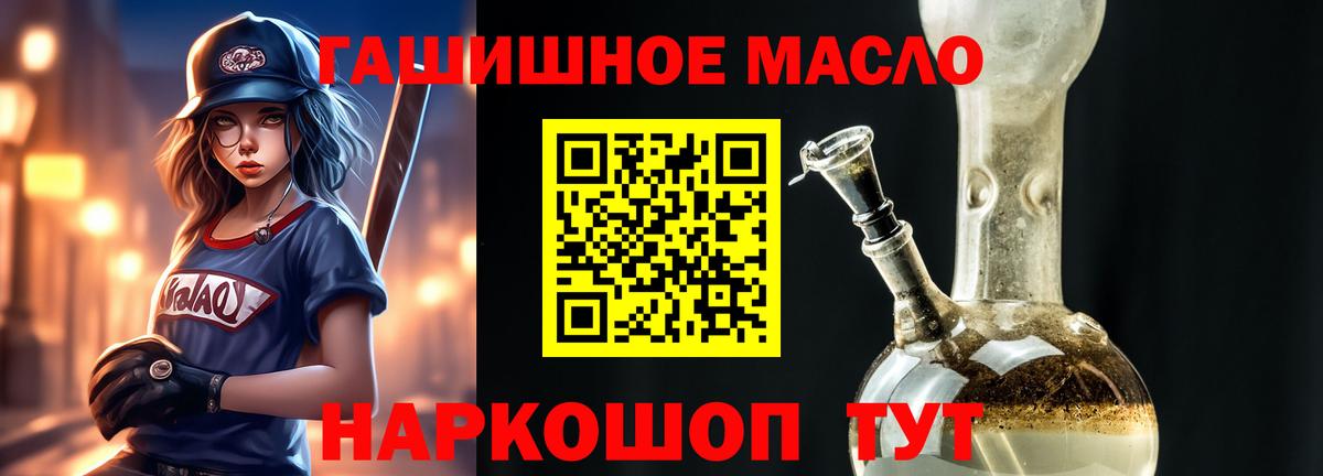 ТГК Wax  Вход с VPN  купить закладку  Химки 