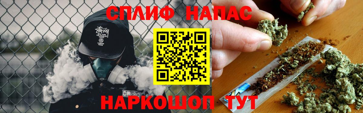 Шишки марихуана White Widow  Бошки марихуана конопля  Конопля Ganja  Химки  Вход с VPN 